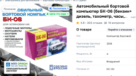 БК 06.png