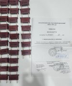 20260823_202639.jpg
