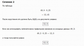 1788018120487.png