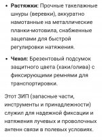 Screenshot_20260831_130343_Google.jpg