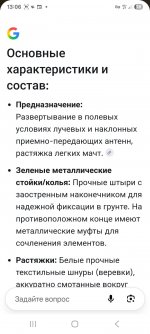 Screenshot_20260831_130618_Google.jpg