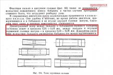 7. — копия.jpg