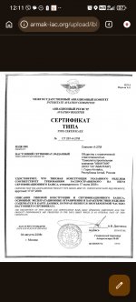 Screenshot_20260905_121124_com_android_chrome_ChromeTabbedActivity.jpg