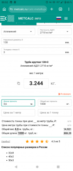 Screenshot_20260915-005215.png
