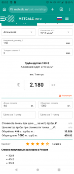 Screenshot_20260915-005236.png