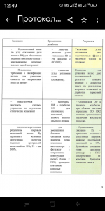 Screenshot_20260916-124955.png