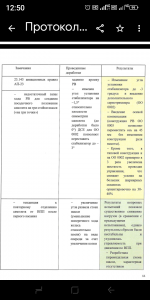 Screenshot_20260916-125006.png