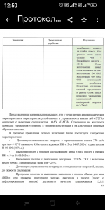 Screenshot_20260916-125024.png