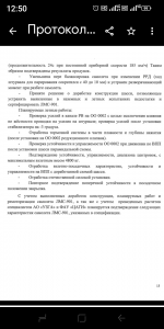 Screenshot_20260916-125036.png