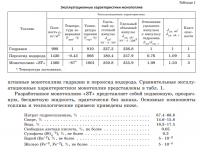 1790752694873.png