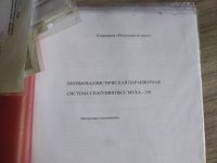 док_муха.jpg