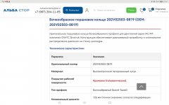 Screenshot_20261023_215715_com.yandex.browser.jpg