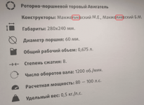 1793093052616.png