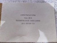 1793214999307.jpeg