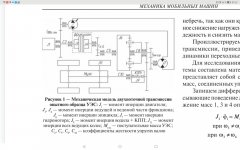 Screenshot_20261031_094254_com.yandex.browser.jpg
