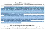 upravlenie_AZH_teorija.jpg