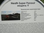 DSC07434_001.JPG
