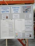 DSC01531.JPG