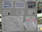DSC01586.JPG