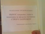 DSC00139_001.JPG