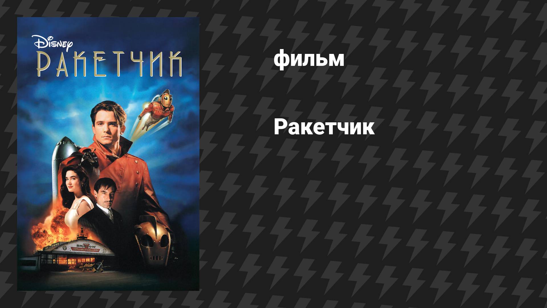 rutube.ru