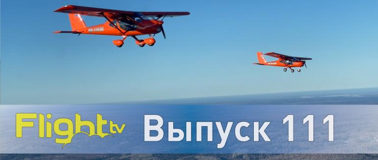 flighttv.ru