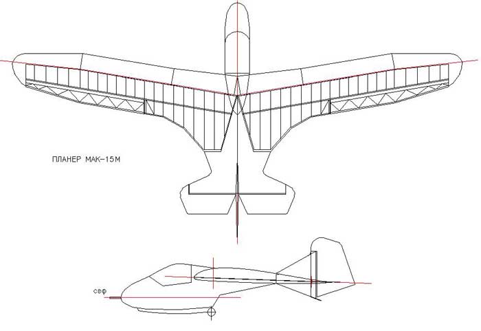 Планер а 15 чертежи