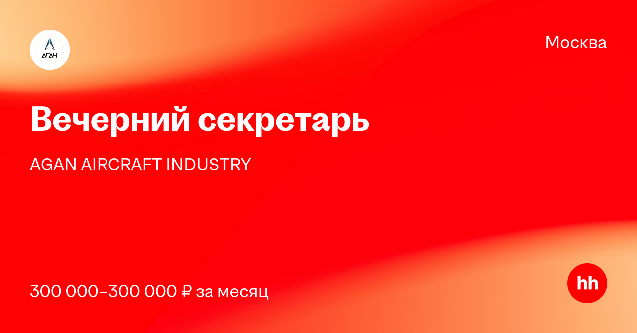 hh.ru