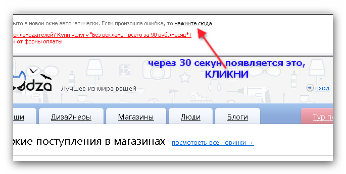 Snap_20091102020549_007.png