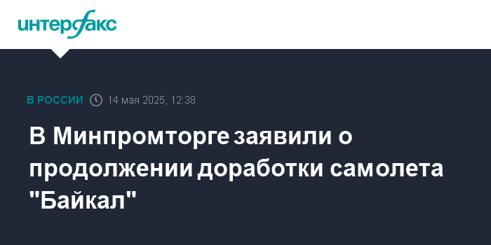 www.interfax.ru