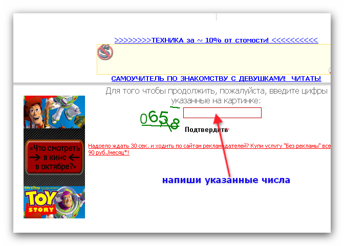 Snap_20091102020820_009.png