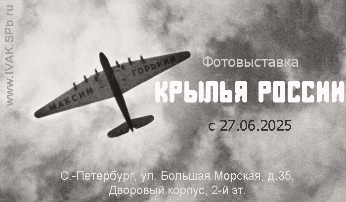 ivak.spb.ru
