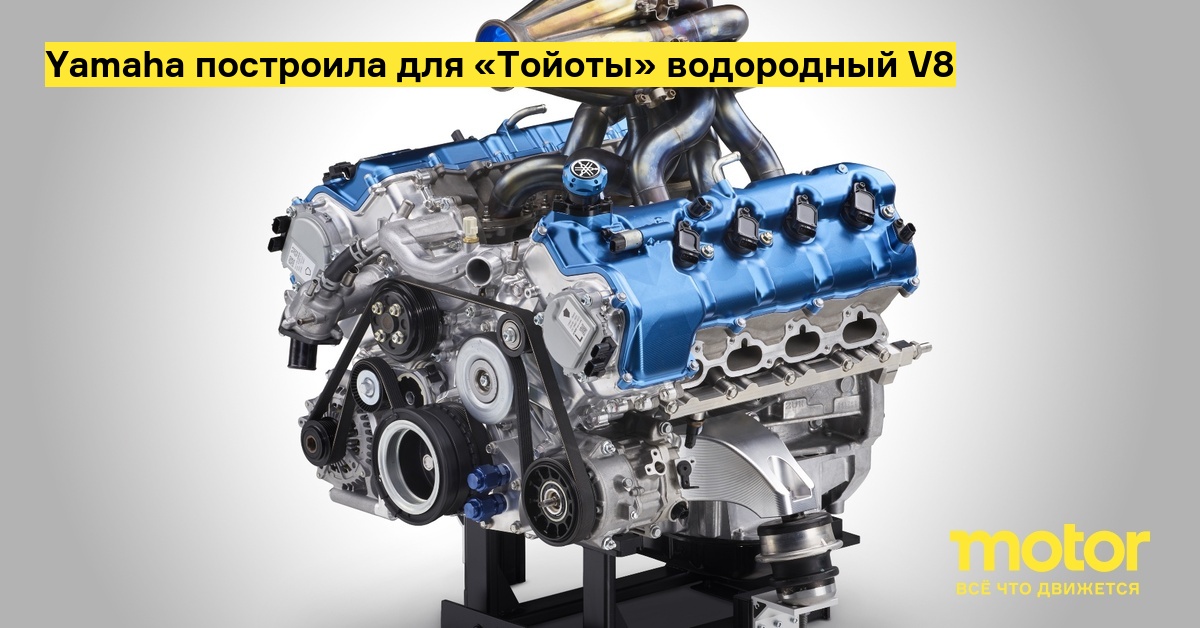 motor.ru