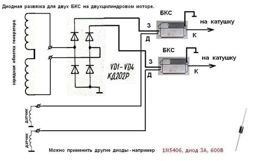 Схема подключения коммутатора альфа на восход