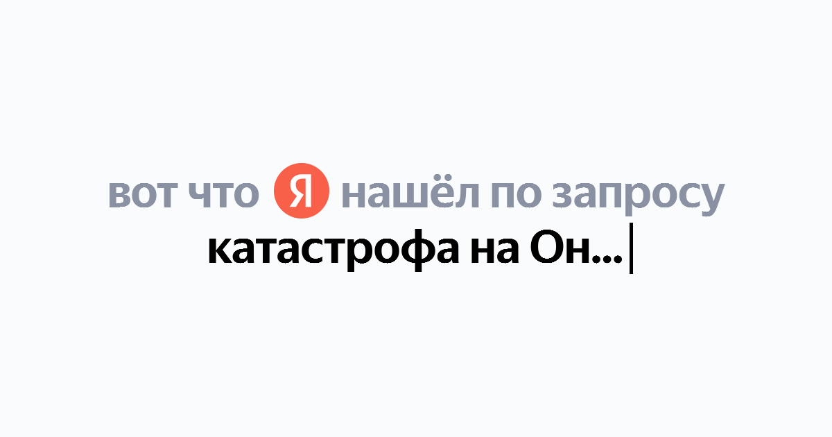 yandex.ru