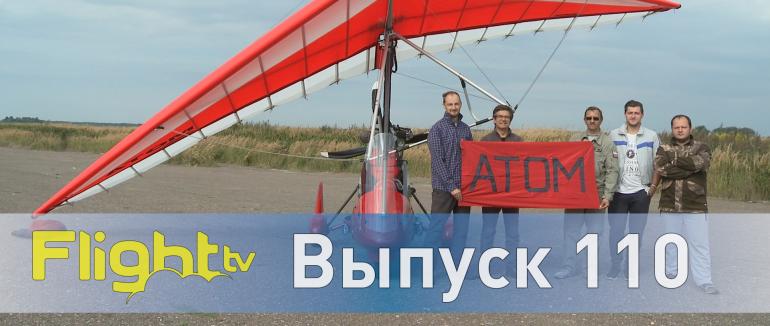 flighttv.ru