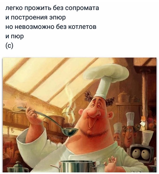 Анекдот про Бога и Мужика