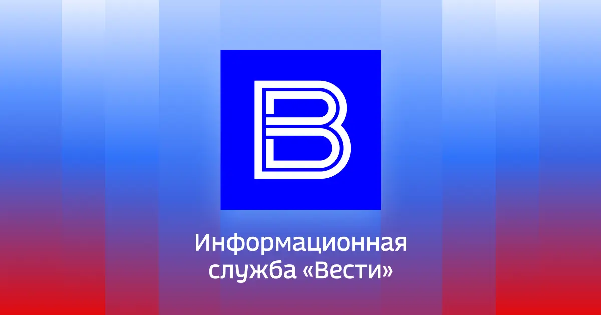 www.vesti.ru