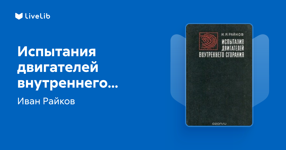 www.livelib.ru