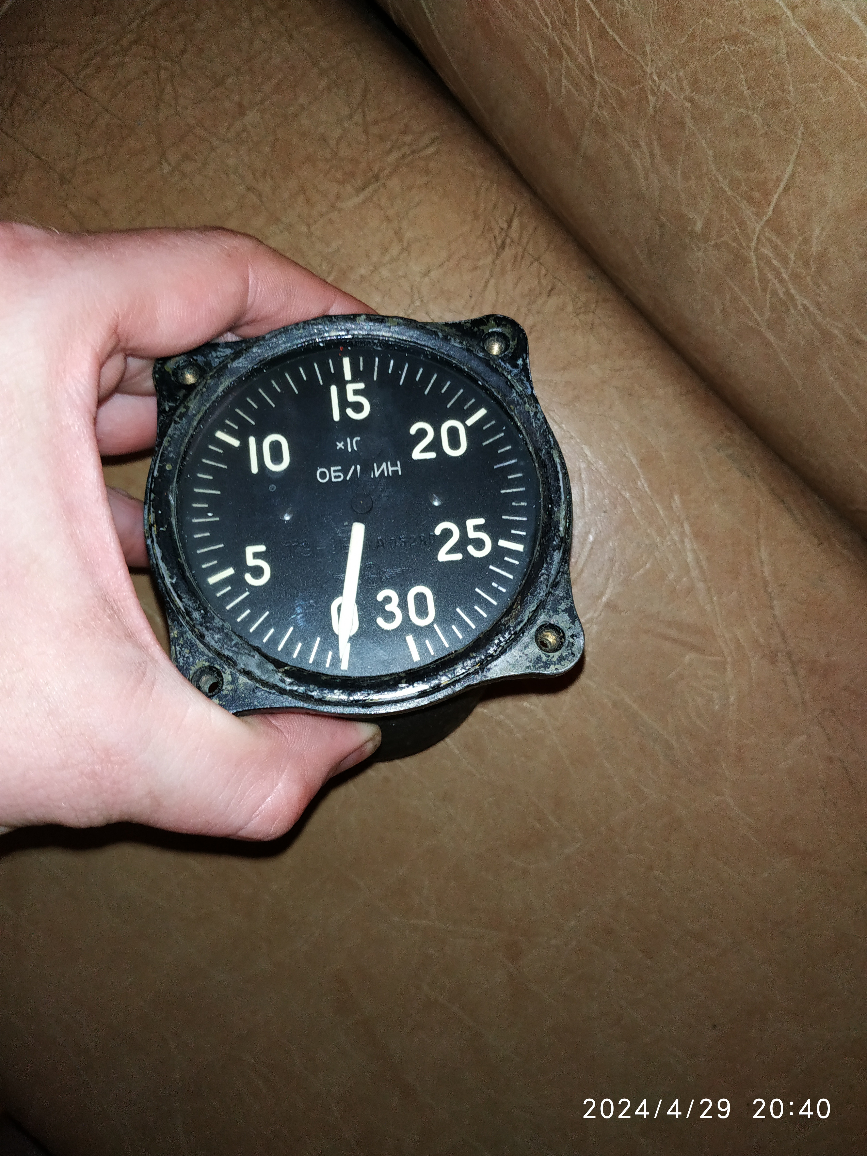 IMG-20240429-204058.jpg