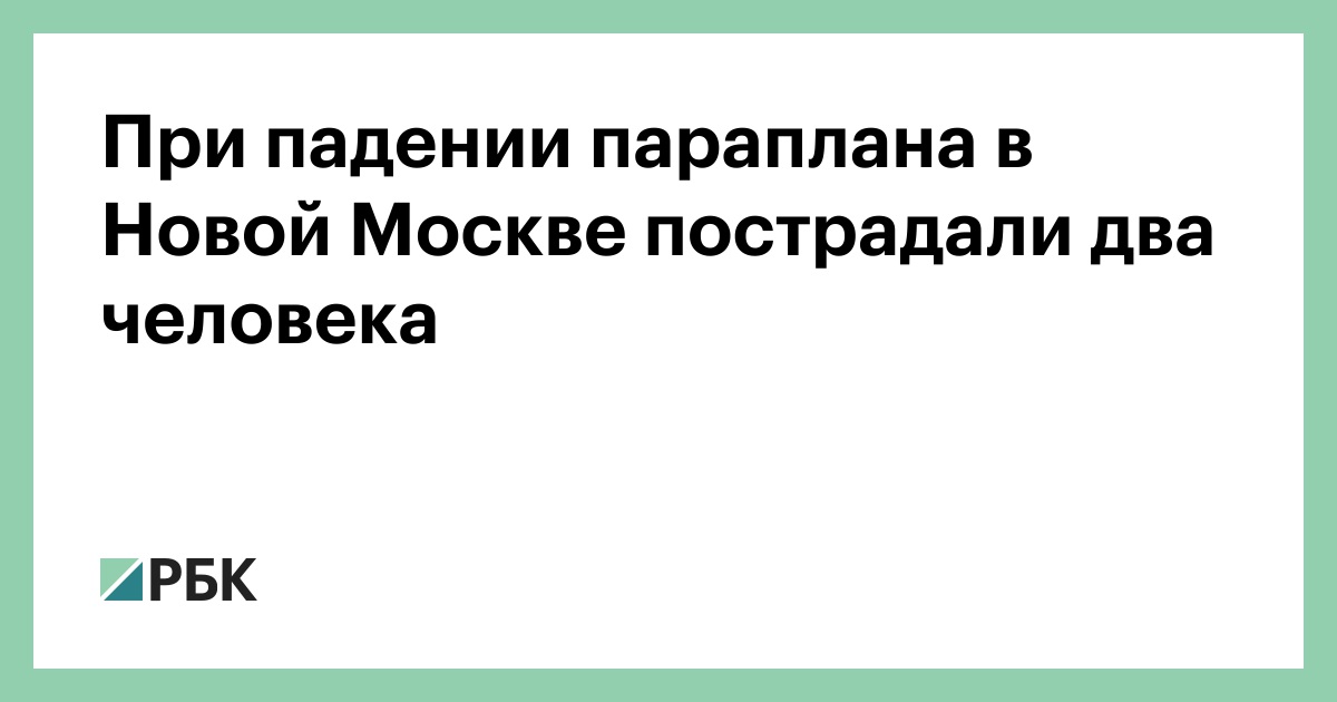 www.rbc.ru