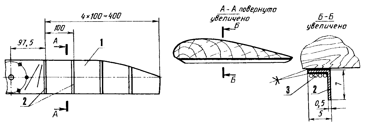 Аэросани Ка-30