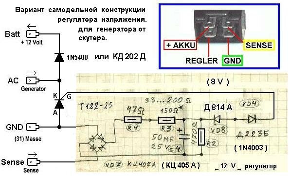 Подключение реле альфа