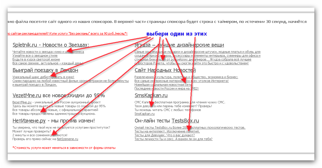 Snap_20091102020255_005.png