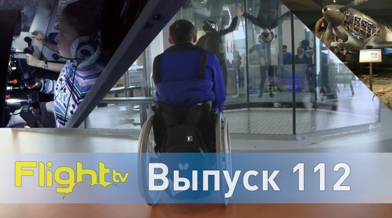 flighttv.ru