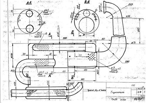 Ротакс 503 чертежи