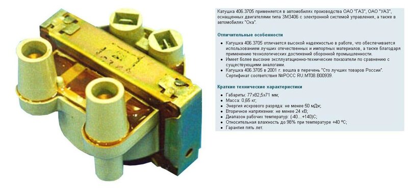 Установка и регулировка зажигания на снегоходе Рысь 440