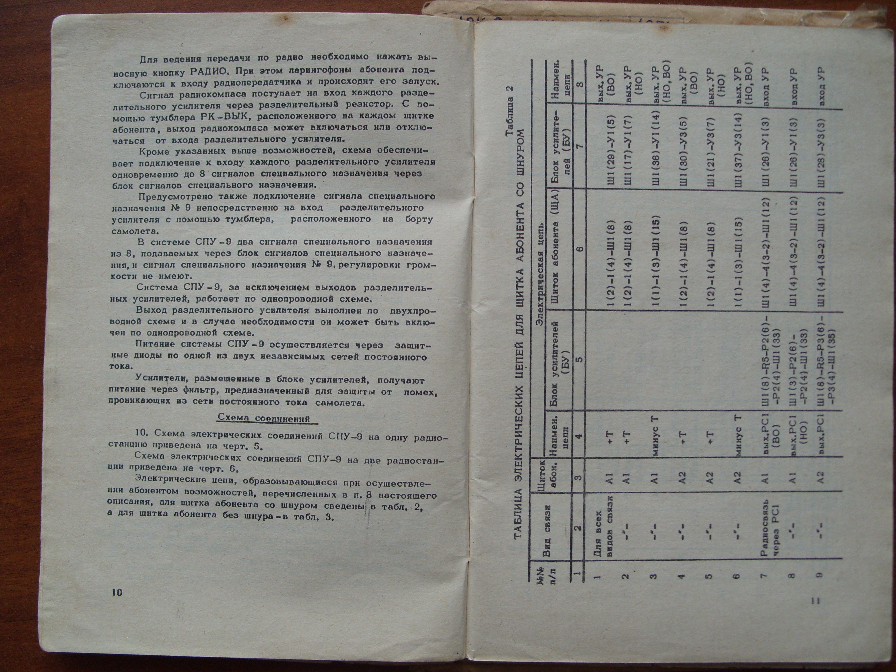 10-11.jpg