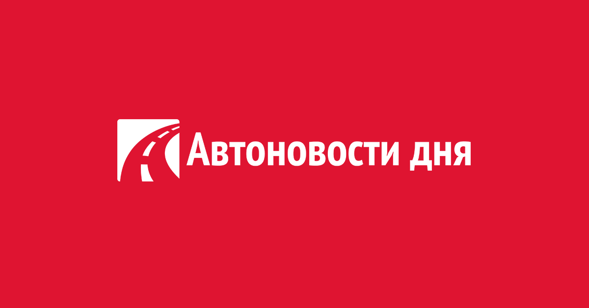 avtonovostidnya.ru