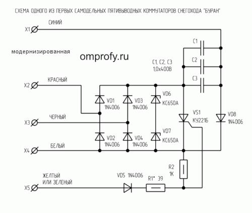 Коммутатор для бурана схема подключения